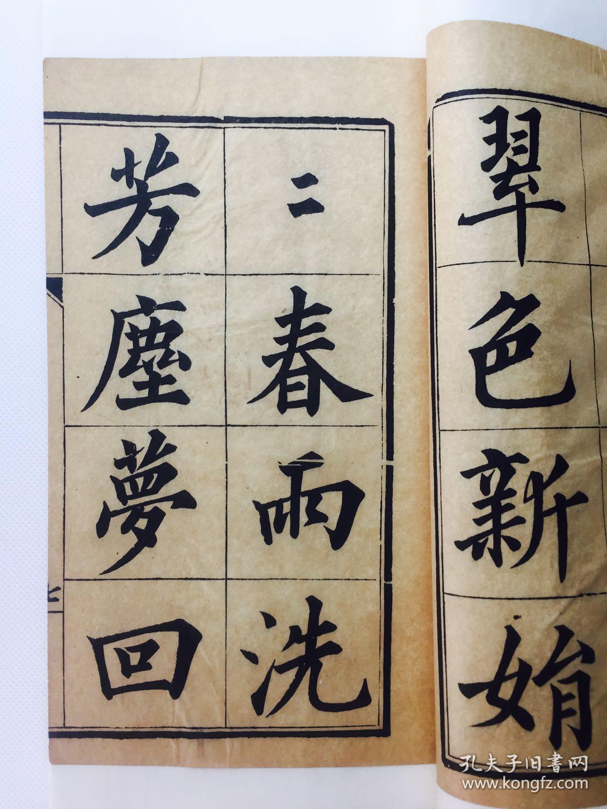 玉什么竹成语_玉势是什么图片(3)
