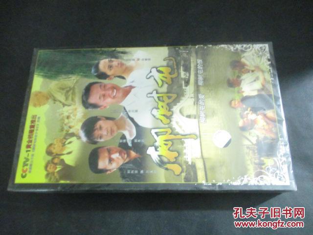 柳树屯 完整版【28集电视剧--黄海波 范志博 柏