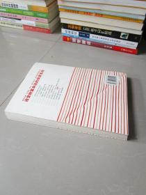 舵手证券图书:大投资家--牛股基因(股票类)