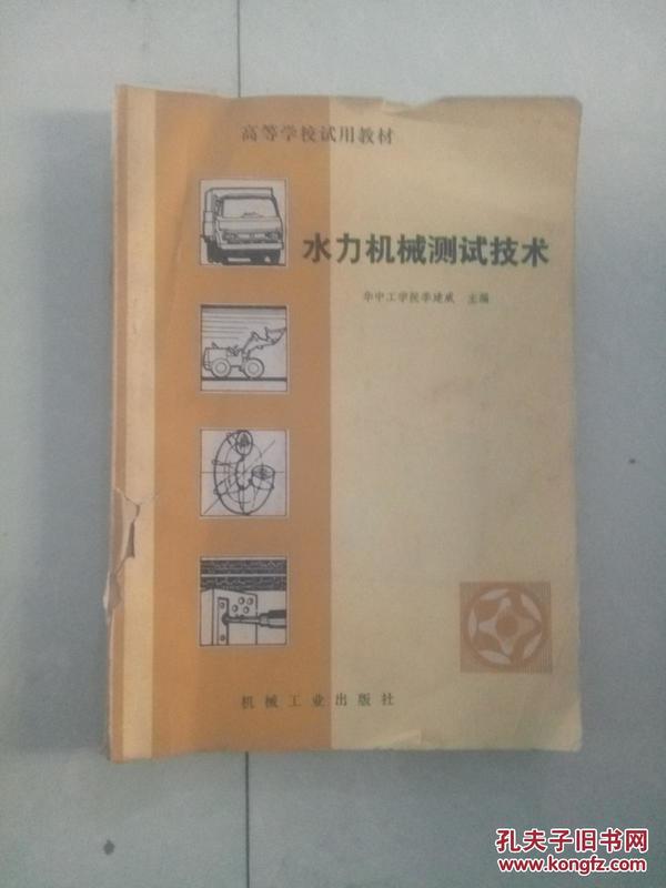 又一A股出手收买！