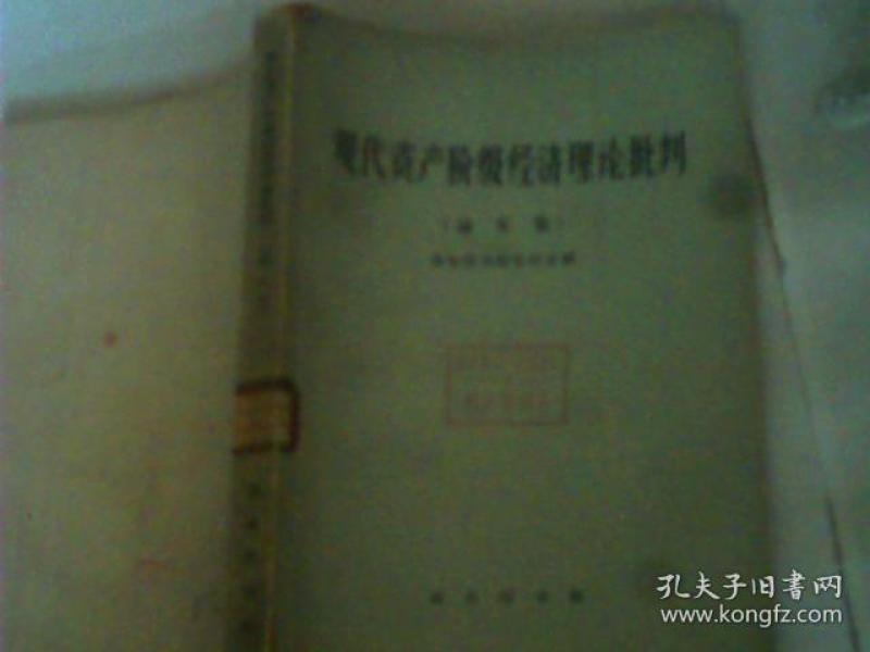 什么是经济学_经济学是什么(2)