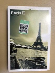 Paris 明信片