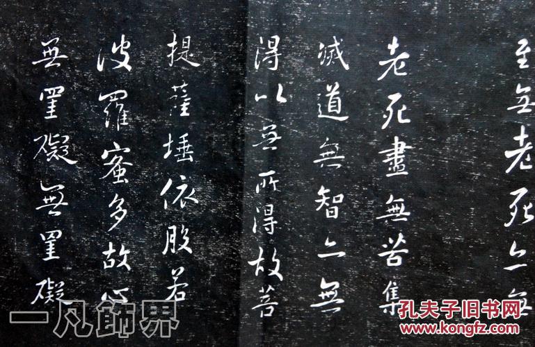 什么手低四字成语_半三足什么的四字成语(3)