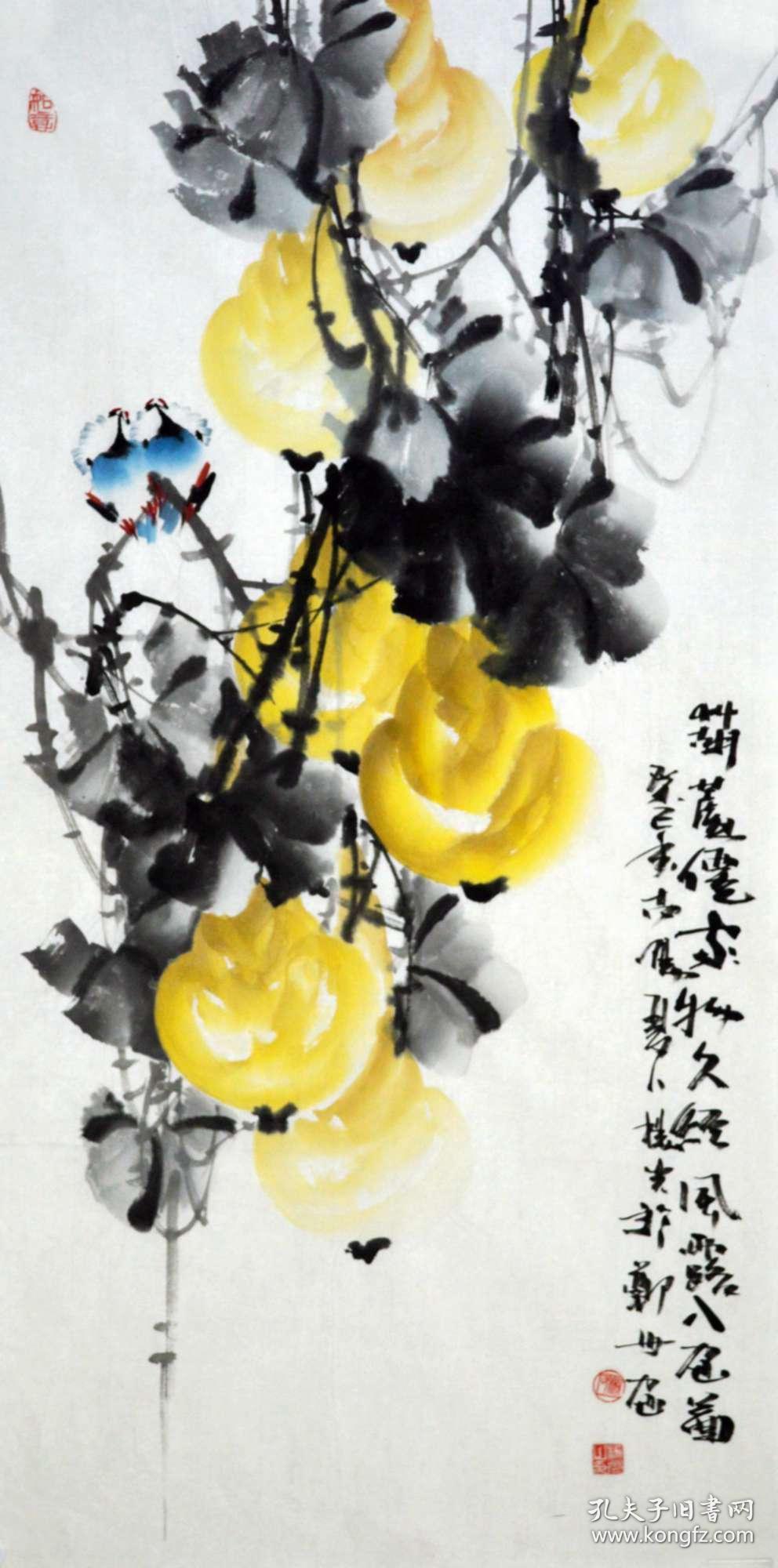 西安美院 杨老师《葫芦仙家物》HN1801