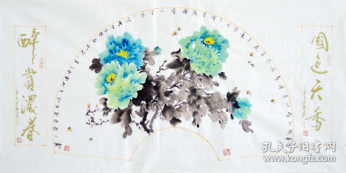 西安美院高研班 潘老师《国色天香》HN3116