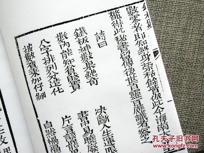什么精什么神四字成语_四字成语什么百万(3)