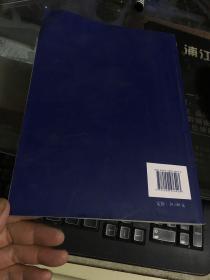 2018年政府收支分类科目