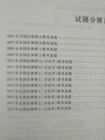 2019年经济法学试题_2019年注册会计师经济法试题 2019注会经济法真题(3)