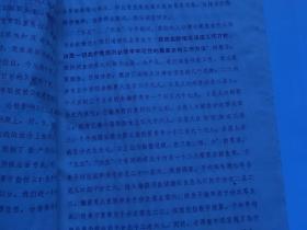 吴姓人口数量_中国人口最多的十大姓氏,你的姓氏排第几(2)