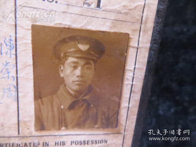 民国汽车电车公司孤本4件:1《上海中国公共汽车公司之开创与发展