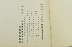 热河简谱_李志吉他谱大全 李志吉他谱简单版 六线谱 弹唱谱 指弹谱 第1页 吉他吧(2)
