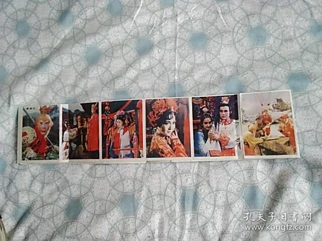 西游记-12连张歌片(很少见)