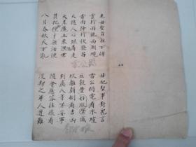 道教普供养曲谱_道教供养咒与结斋咒(3)