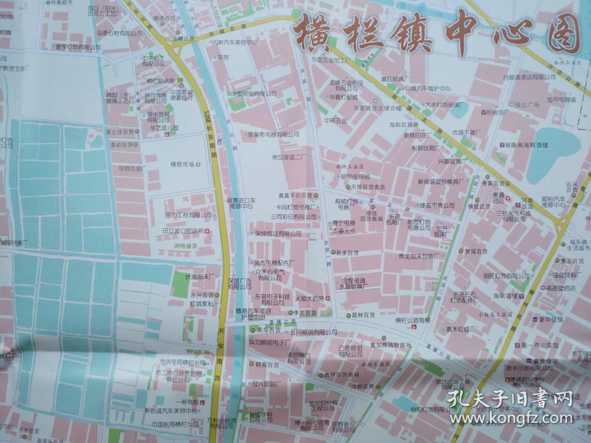 2018年中山市横栏镇地图横栏地图中山地图中山市地图