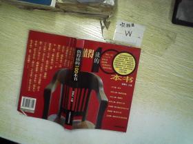 大学生必读的100本书