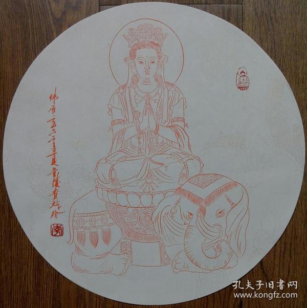 李贵斌朱砂 线描画佛像:普贤 菩萨,保真结缘