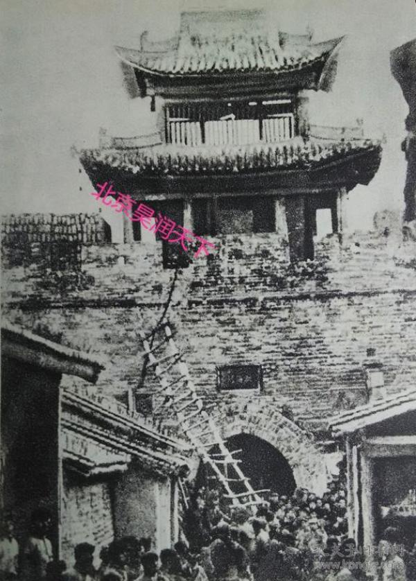 红军在祁县的中世纪城墙上搭云梯1张 珍贵历史照片低价