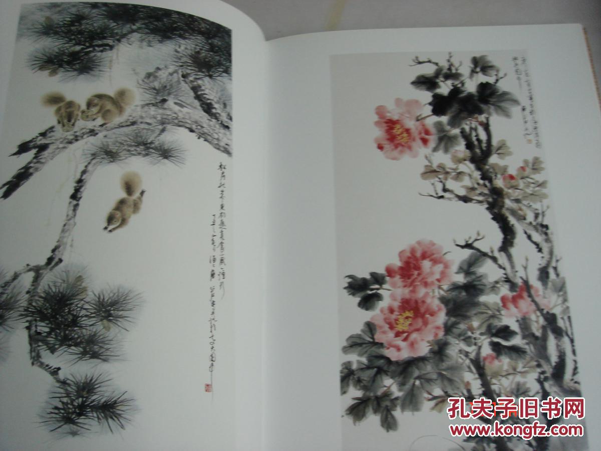 詹仁左书画集詹仁左签名本8开精装本十品中央广播电视出版社