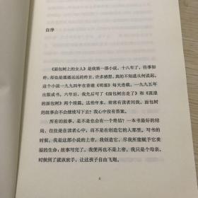 面包树上的女人口琴_小星星口琴简谱(2)