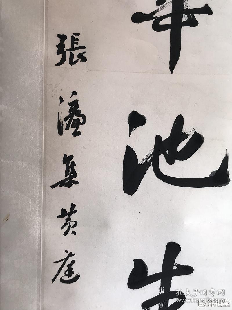 乌盆记杨派伴奏曲谱(2)