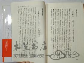国电科环集团董事长(3)