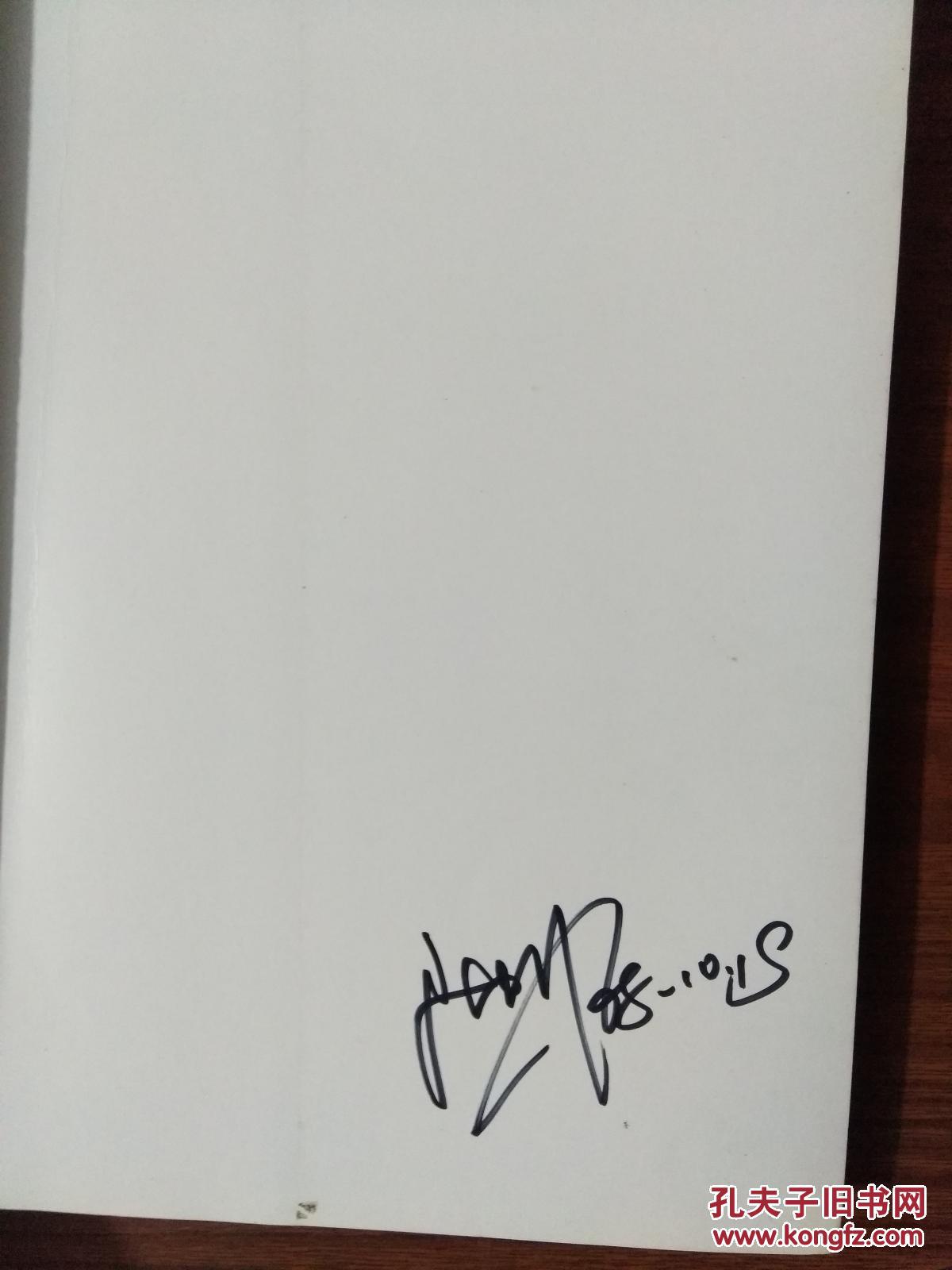 省人民政府教育咨询小组成员 中华英豪学校