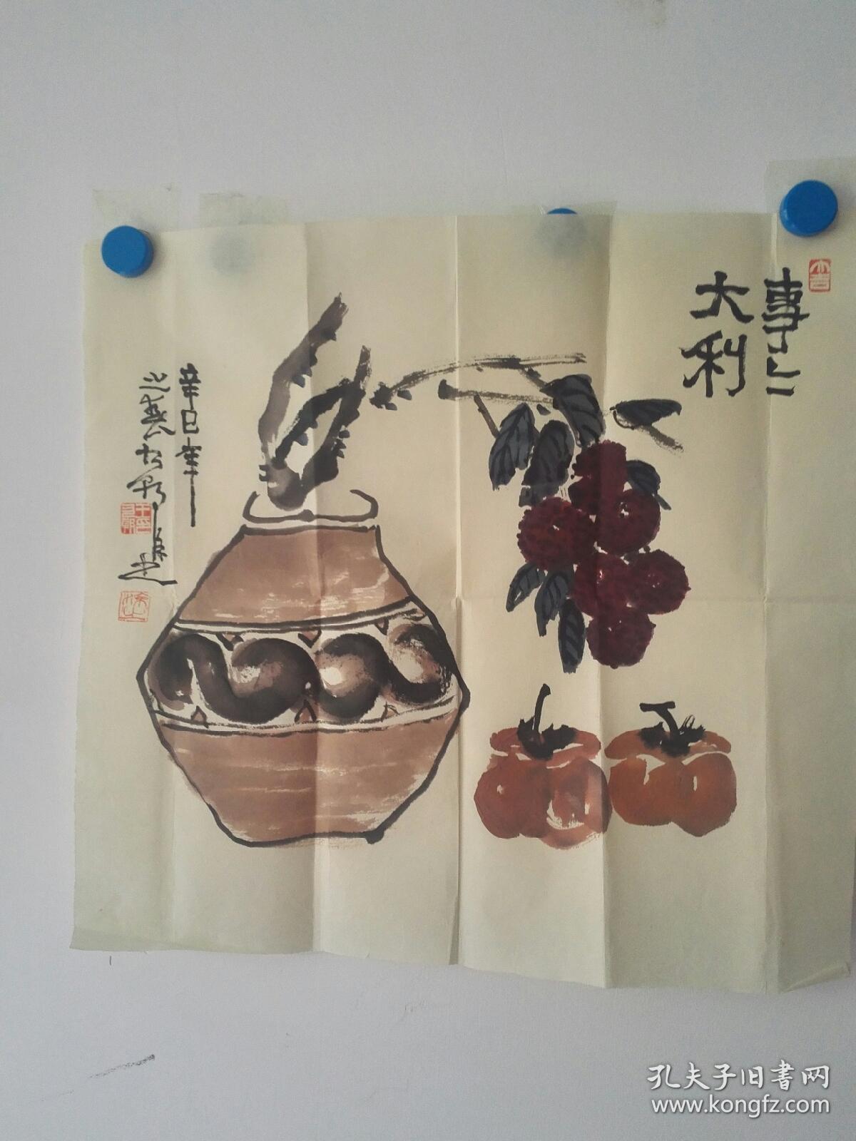 王九朝:河南鲁山人(1943年一zo1z年))中国书法家会员.
