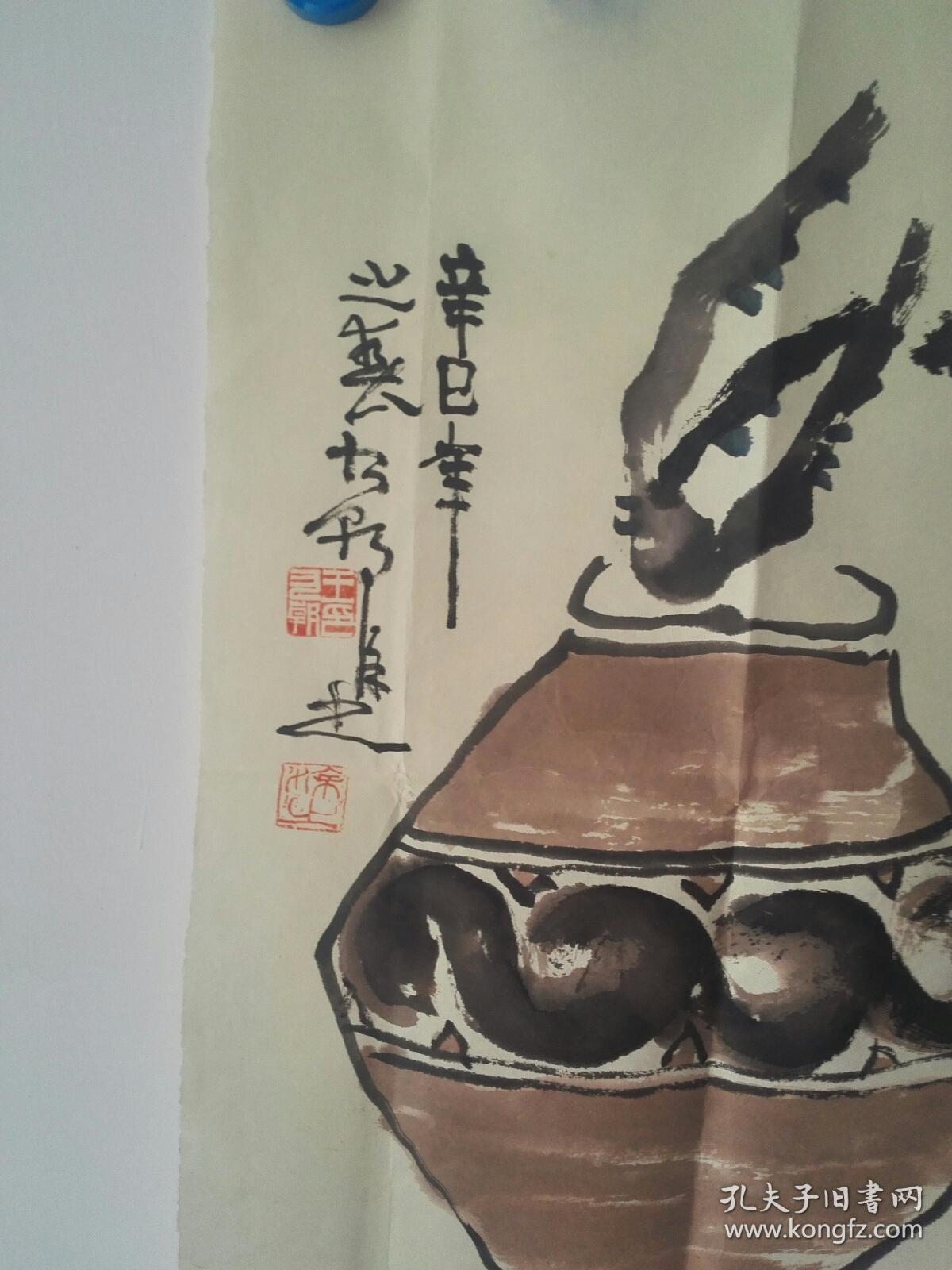 王九朝:河南鲁山人(1943年一zo1z年))中国书法家会员.