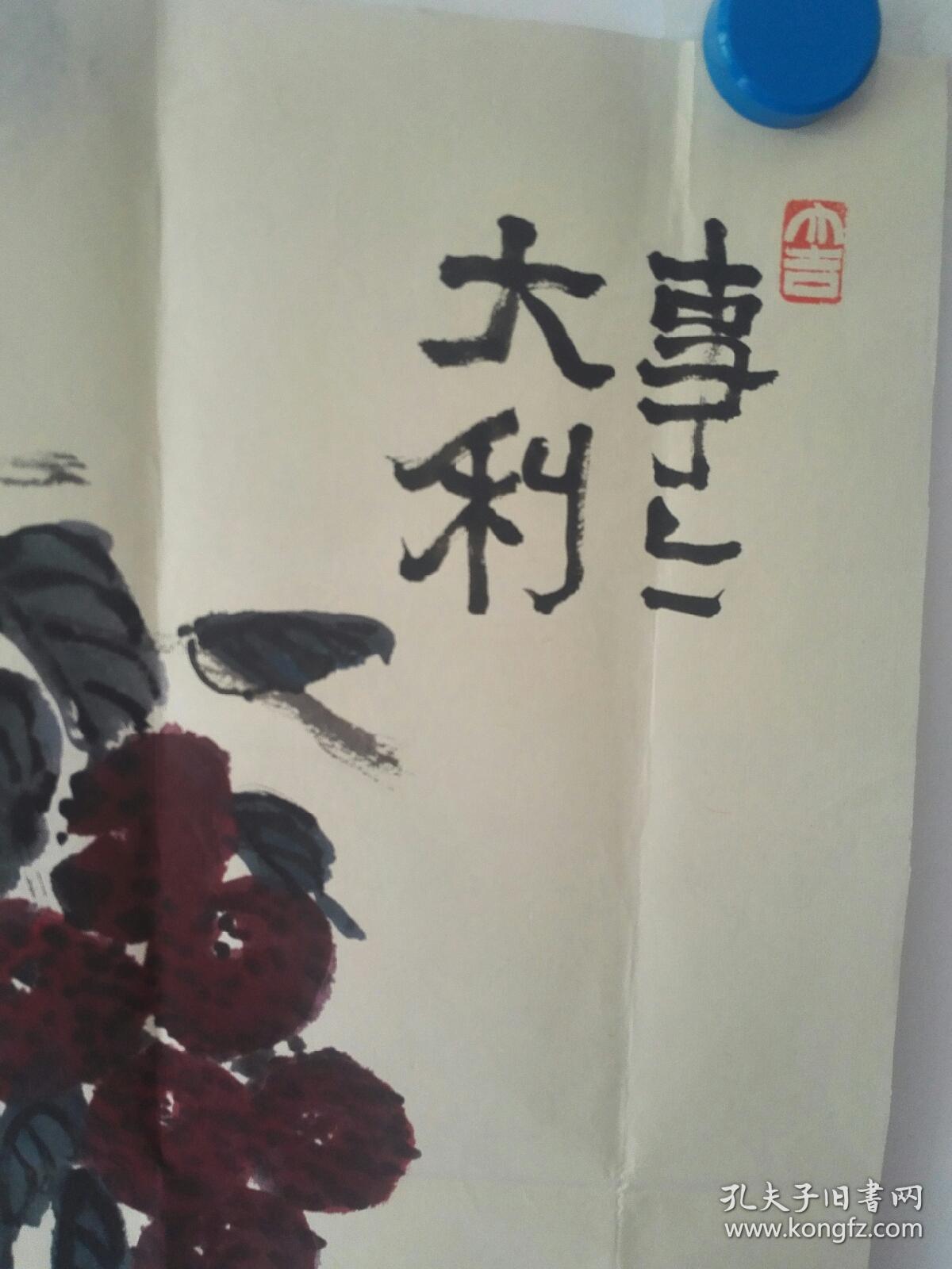 王九朝:河南鲁山人(1943年一zo1z年))中国书法家会员.