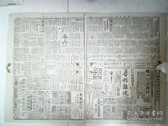 p4YBAFsTwZ-AJANZAADMf1ER61A798_b.jpg