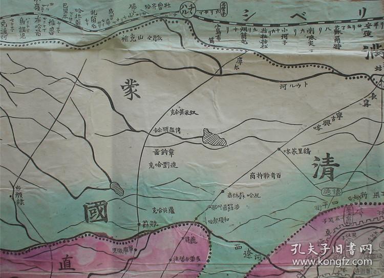 东清铁路,海参崴,对马海峡!明注:日军侵占地,城市间里程!图片