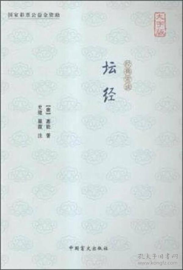 道教普供养曲谱_道教供养咒与结斋咒(2)