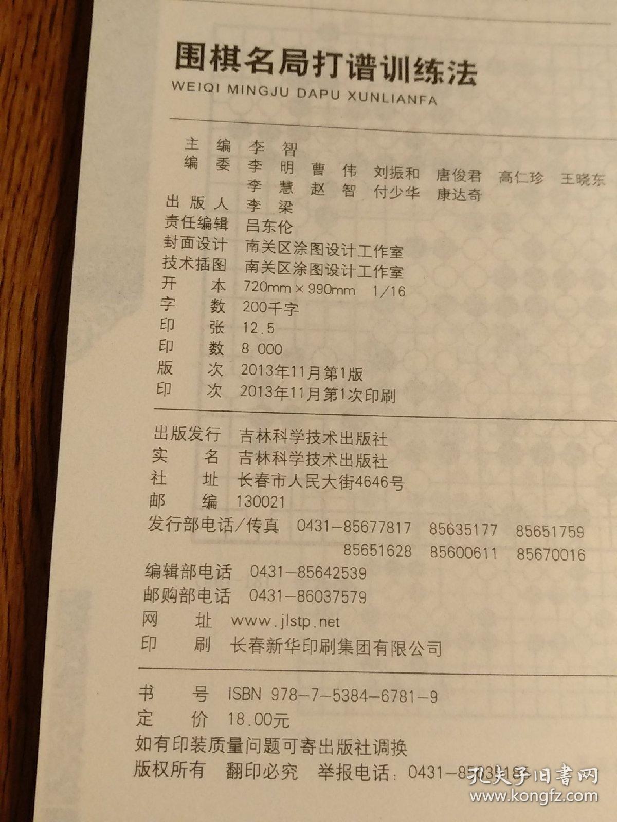 一余年曲谱_沧海一声笑古筝曲谱(3)