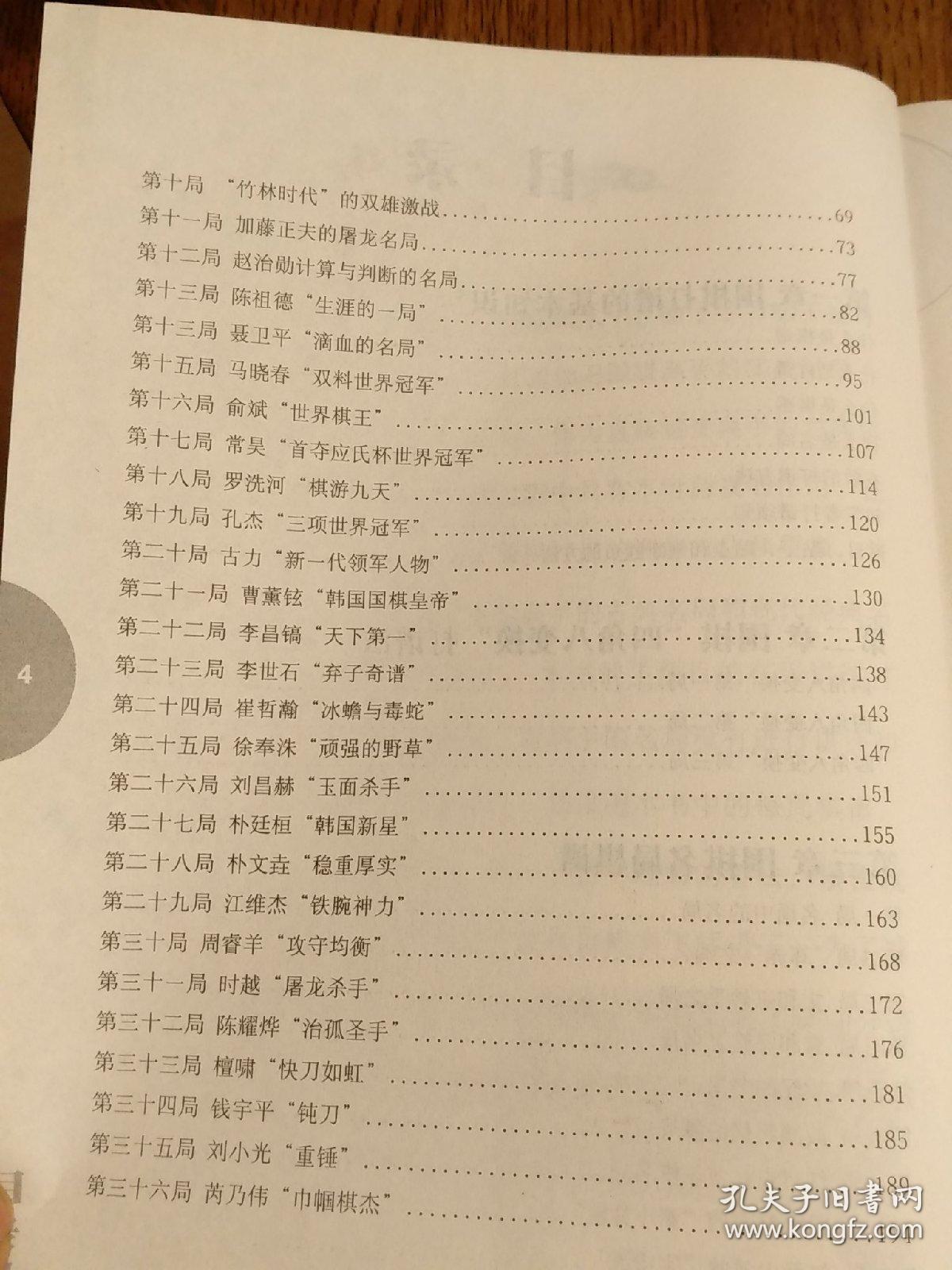 飞跃流行经典新书曲谱_飞跃大峡谷经典线路(3)