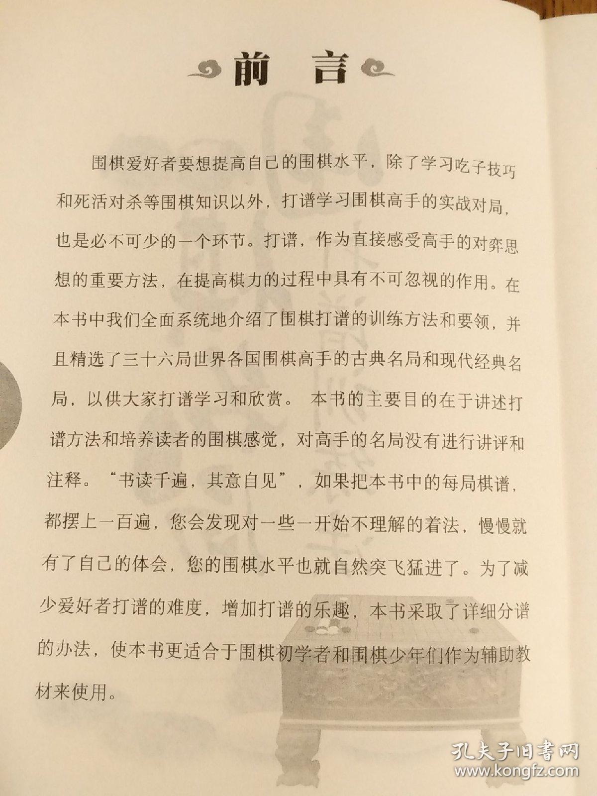 飞跃流行经典新书曲谱_飞跃大峡谷经典线路(3)