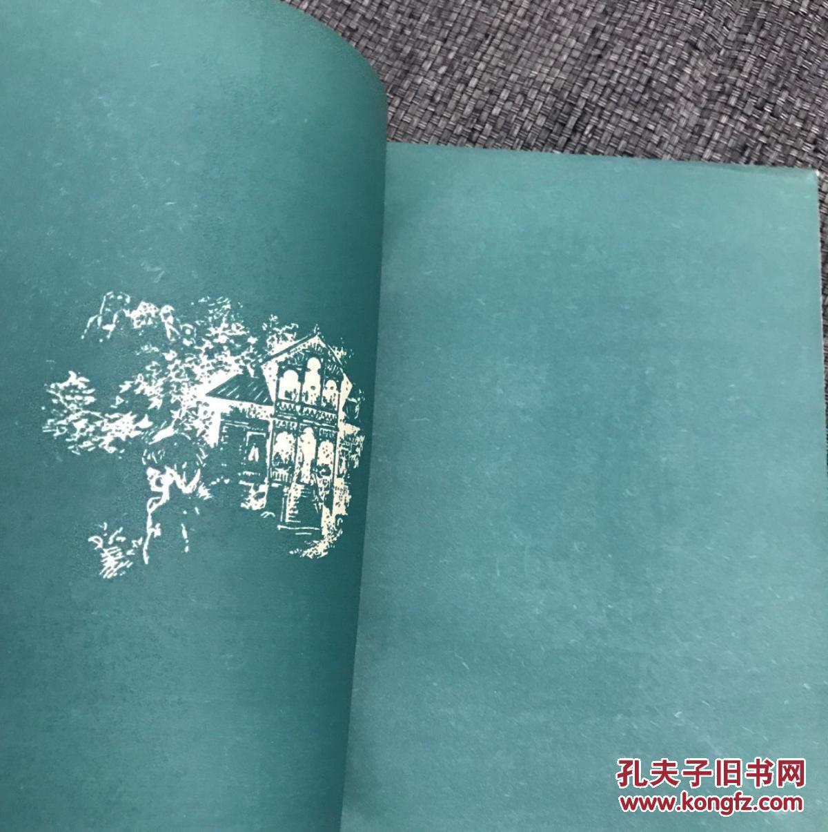 【图】大侦探小卡莱_湖南少年儿童出版社