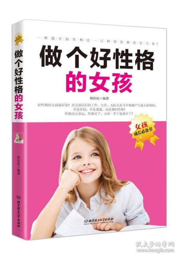 p4YBAFqb-FaAAdcfAACupHKIfc4387_n.jpg