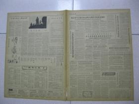 省临朐县城关公社西坦大队根据贫下中农意见提