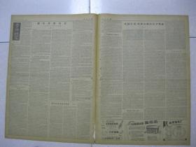 省临朐县城关公社西坦大队根据贫下中农意见提