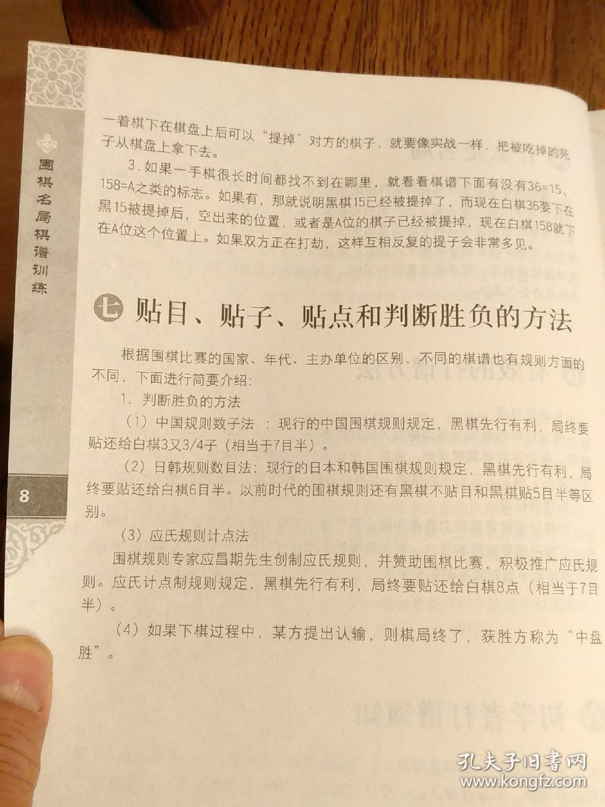 飞跃流行经典新书曲谱_飞跃大峡谷经典线路(3)