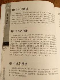 飞跃流行经典新书曲谱_飞跃大峡谷经典线路(3)