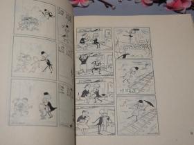 外国著名民间故事四个 p4YBAFsofm2AaQzHAAKjg3R87UQ101_s.jpg