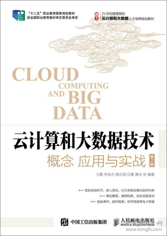 回望2025：数智赋能 “算”出新疆机遇