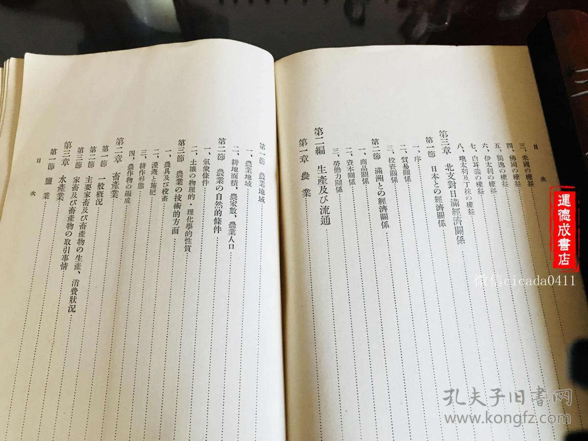 民国青岛经济总量_青岛经济职业学校(2)