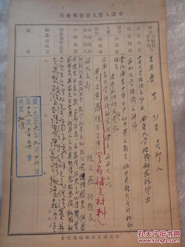 灵丘县人口_灵丘县旅游(3)