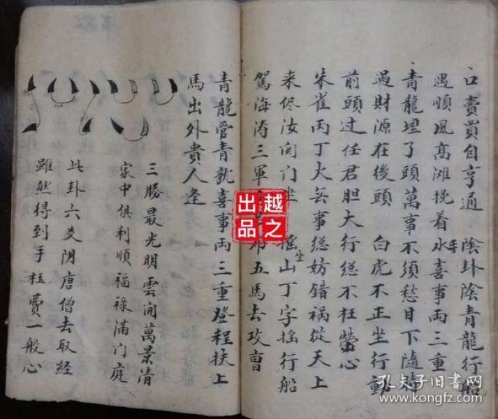 卦书    打卦书