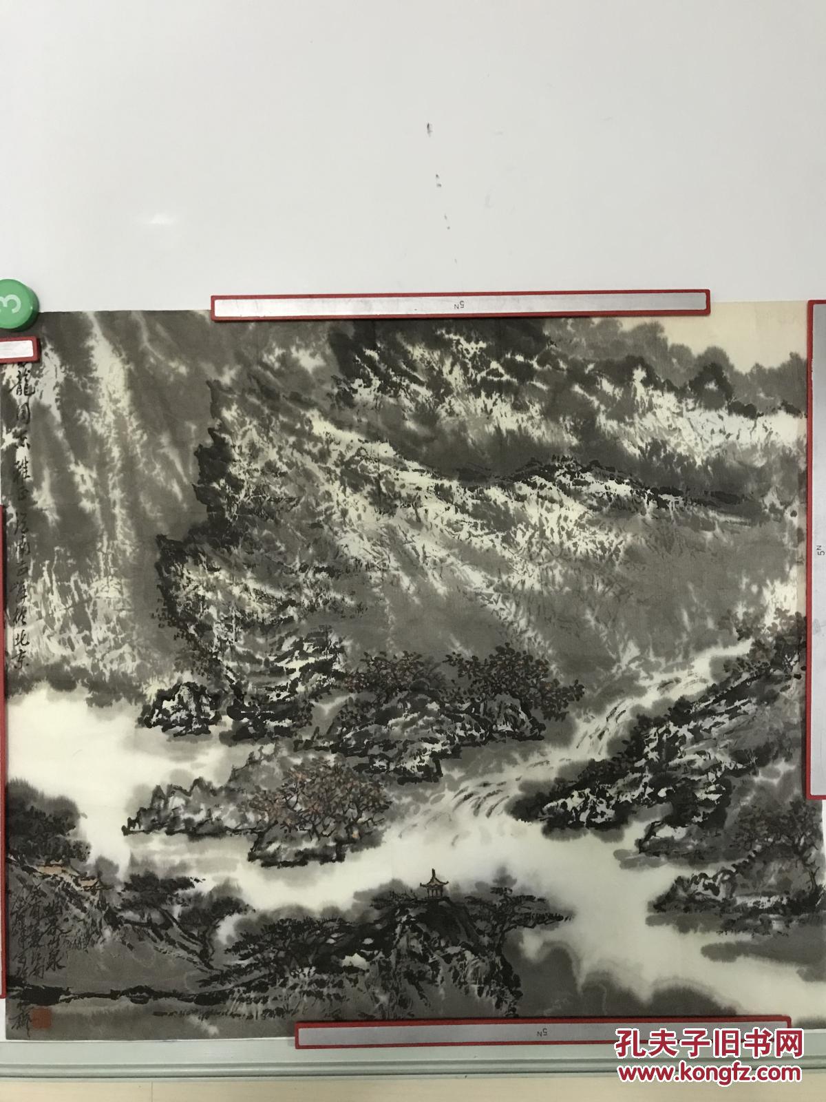 沈芷峰江南派著名山水画家,教育家国画一张50*44cm(货号1139)