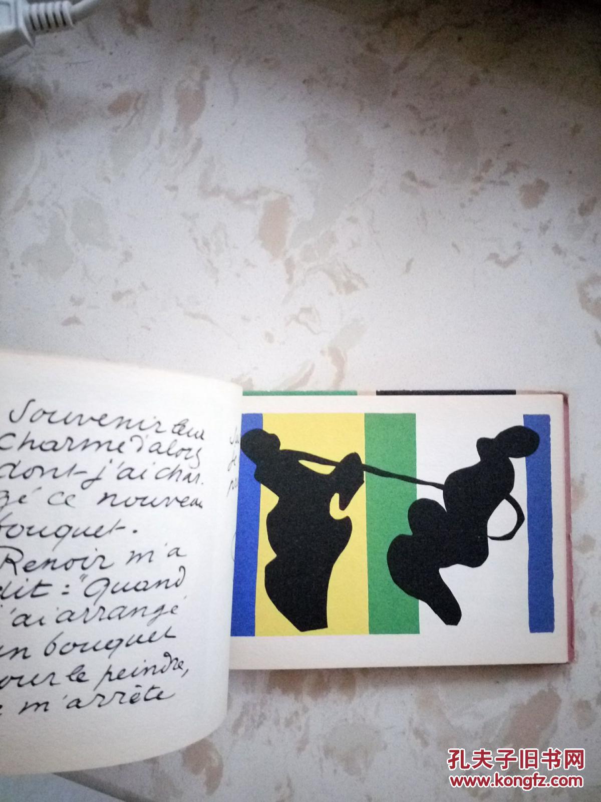 matisse jazz 画家马蒂斯爵士乐系列 henri matisse