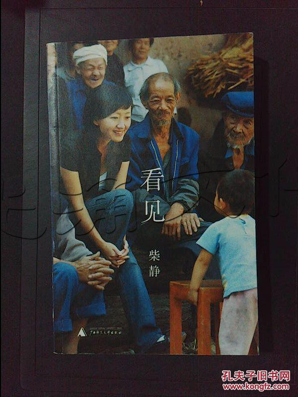 看见---[ID:376721][%#116E7%#]---[中图分类法