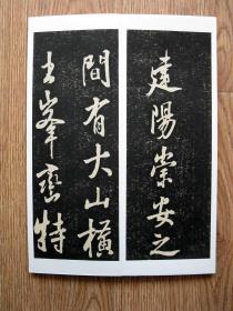 什么手低四字成语_半三足什么的四字成语(3)